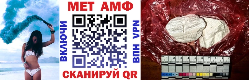 АМФ Розовый  купить  цена  Злынка 