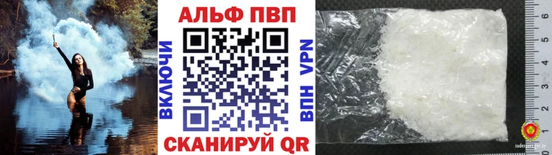 кракен сайт  как найти   Злынка  APVP СК 
