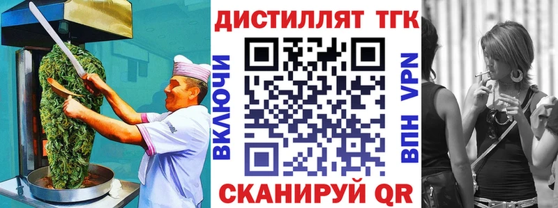 Canna-Cookies конопля  магазин  наркотиков  Злынка 
