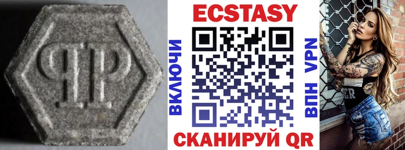 MEGA tor  сколько стоит  Злынка  Экстази TESLA 