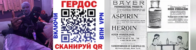 ГЕРОИН белый  MEGA рабочий сайт  Злынка 