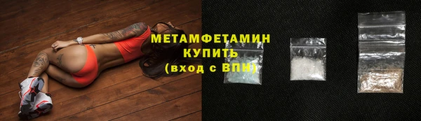 меф VHQ Дмитровск