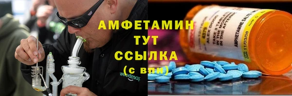 синтетический гашиш Дмитров