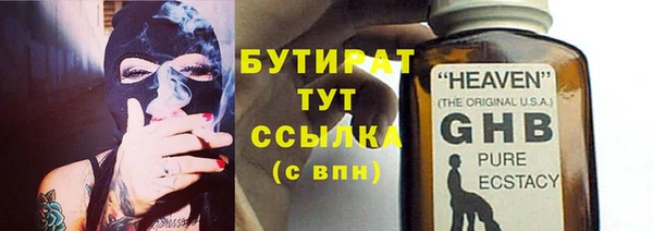 меф VHQ Дмитровск