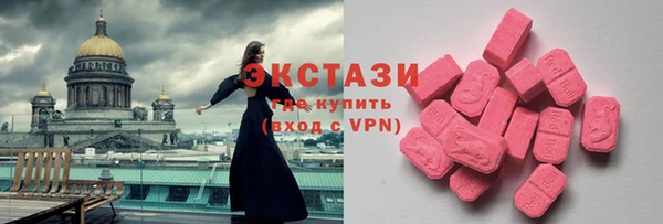 метадон Гвардейск