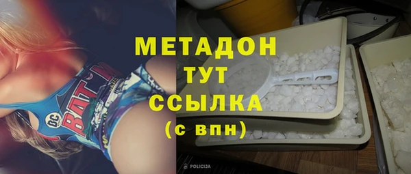синтетический гашиш Дмитров