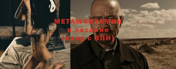 меф VHQ Дмитровск