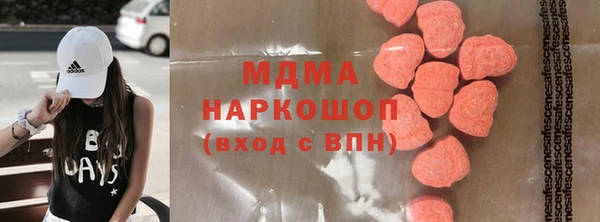 COCAINE Гатчина