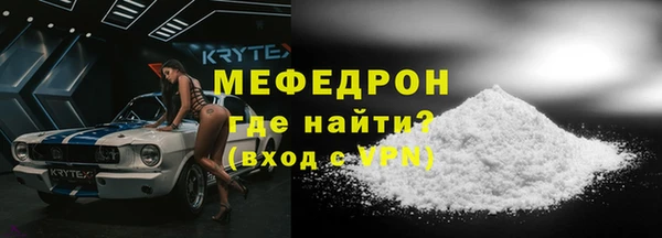 меф VHQ Дмитровск