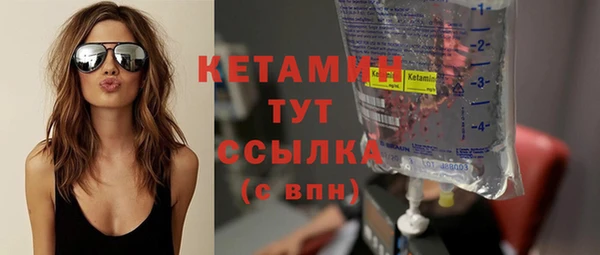 синтетический гашиш Дмитров