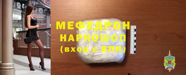 меф VHQ Дмитровск