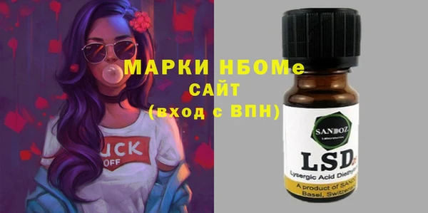 синтетический гашиш Дмитров