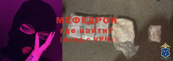 меф VHQ Дмитровск