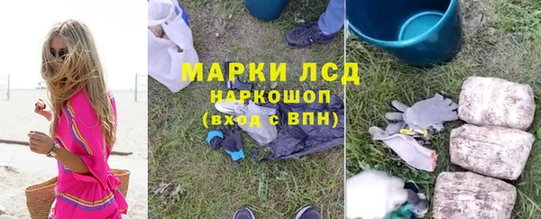 синтетический гашиш Дмитров