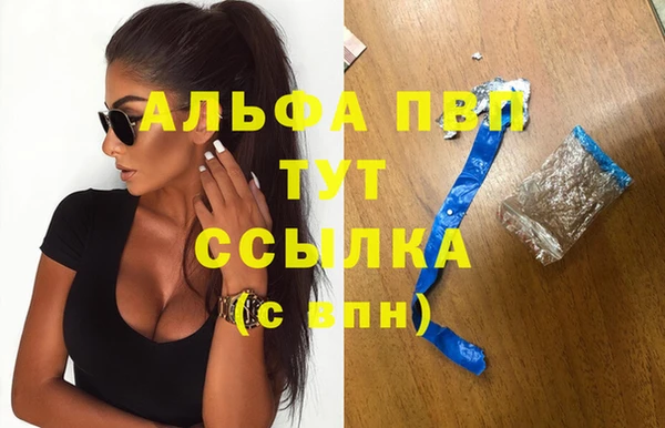 синтетический гашиш Дмитров