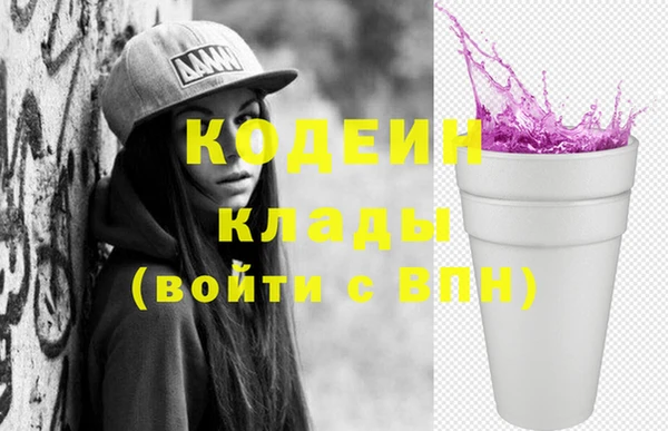 мескалин Галич