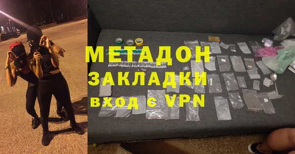 меф VHQ Дмитровск