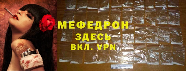 меф VHQ Дмитровск