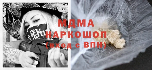 синтетический гашиш Дмитров
