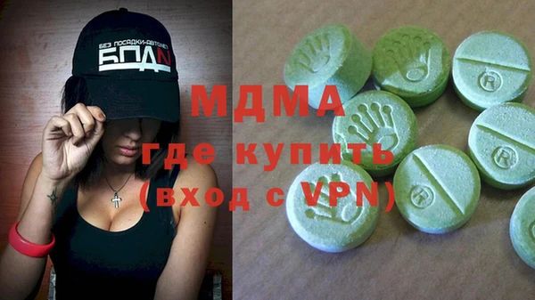 меф VHQ Дмитровск