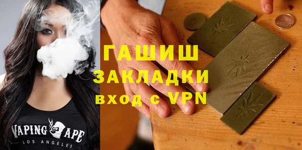 синтетический гашиш Дмитров