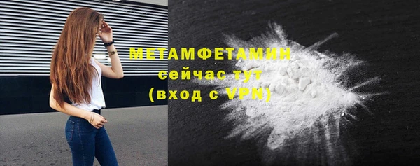меф VHQ Дмитровск