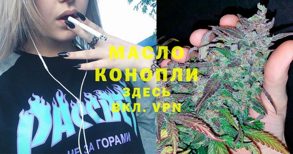 меф VHQ Дмитровск