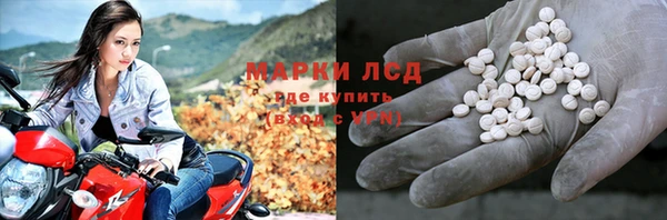 синтетический гашиш Дмитров