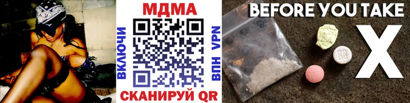 МДМА Molly  нарко площадка Telegram  Злынка 
