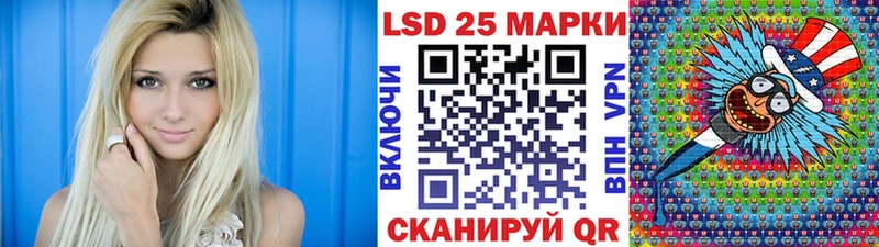 Наркотические марки 1,8мг  Злынка 